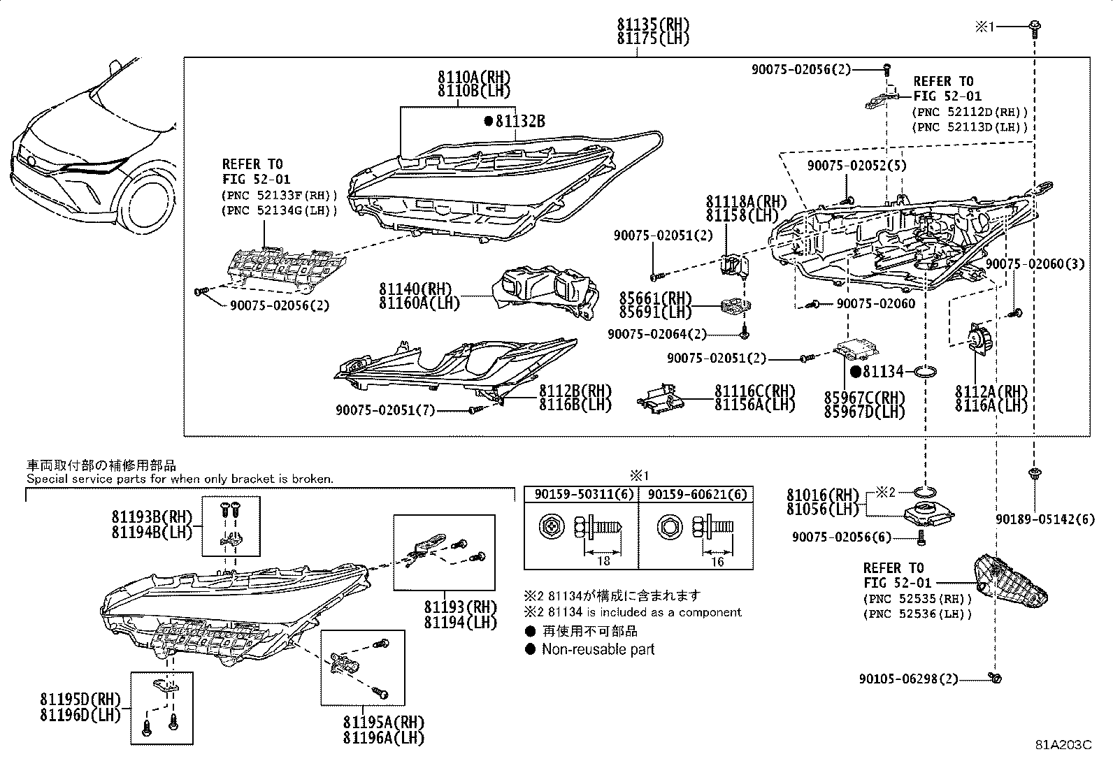81056-48K60 COMPUTER SUB-ASSY, HEADLAMP, LH NO.1 product image