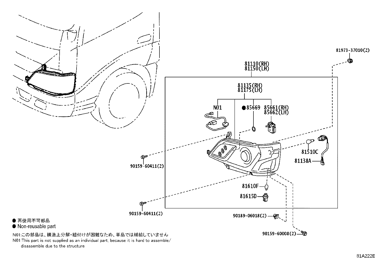 81138-37620 CORD, HEADLAMP product image