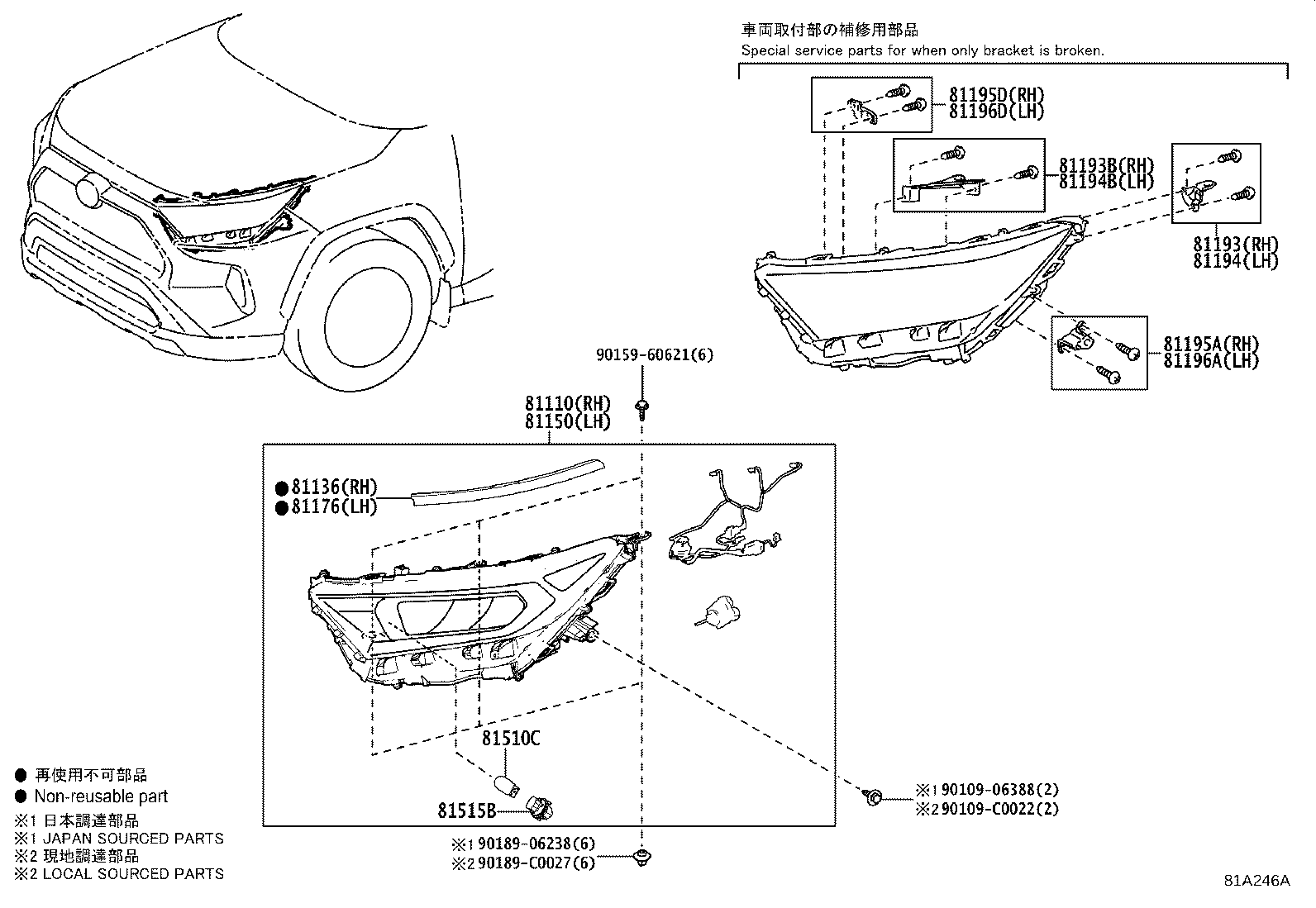81150-0R252 HEADLAMP ASSY, LH product image