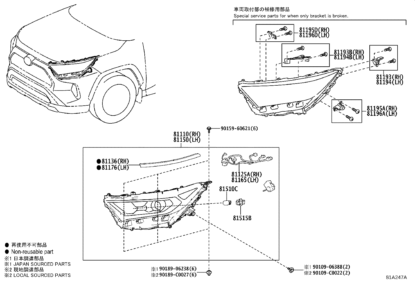 81150-0R252 HEADLAMP ASSY, LH product image