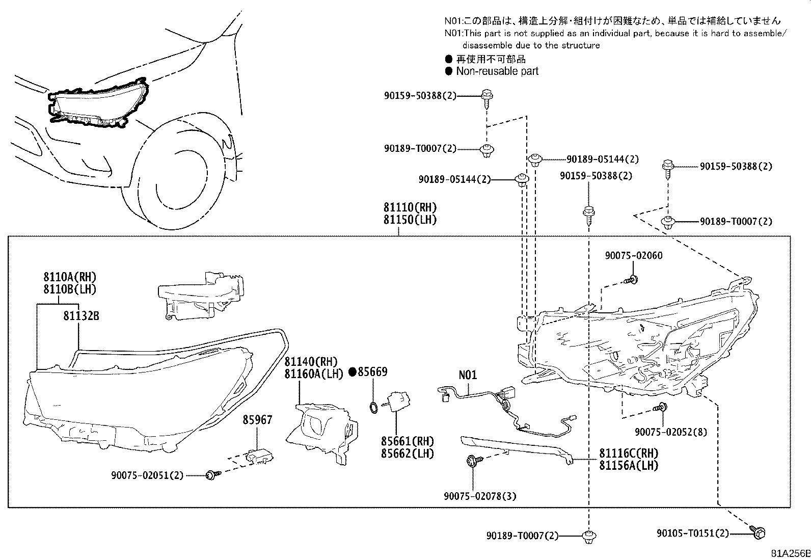 Thumbnail 3 for 81150-YP080
