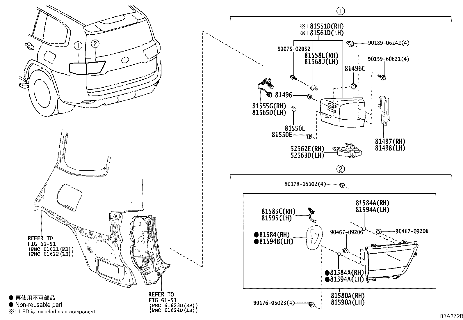 81565-60D50 CORD, REAR COMBINATION LAMP, LH product image