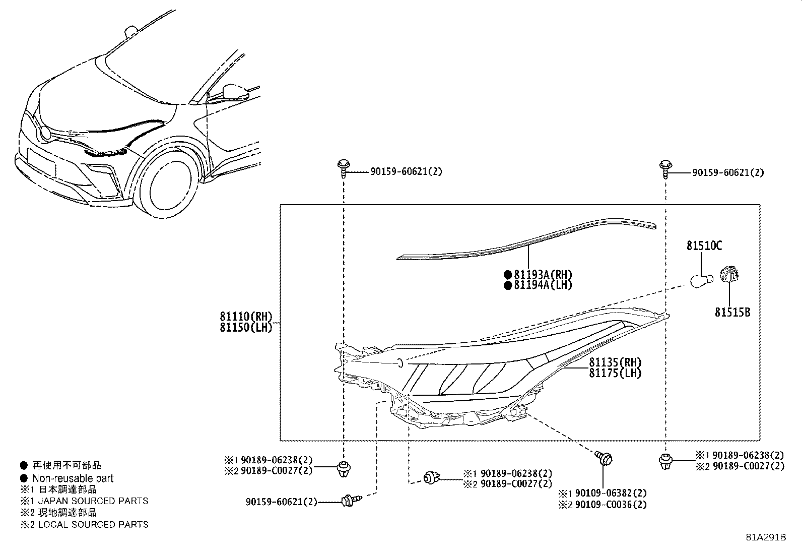 81193-F4160 PROTECTOR, HEADLAMP, RH product image