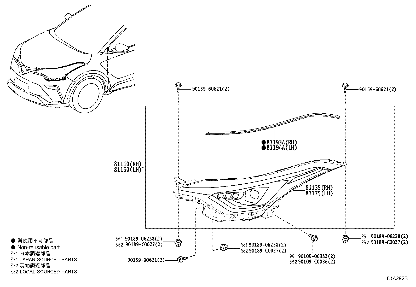 81193-F4160 PROTECTOR, HEADLAMP, RH product image