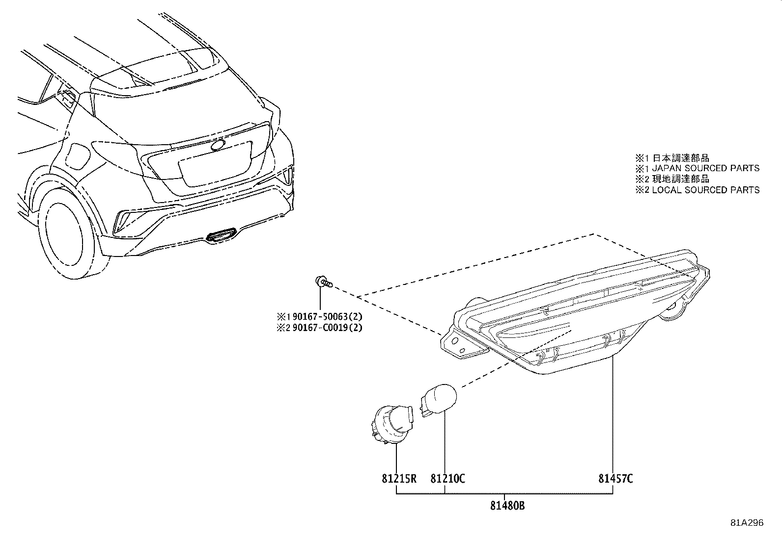 81459-0R030 SOCKET & WIRE, REAR FOG LAMP product image