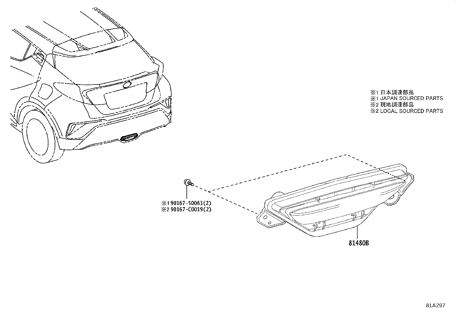 81459-0R030 SOCKET & WIRE, REAR FOG LAMP product image