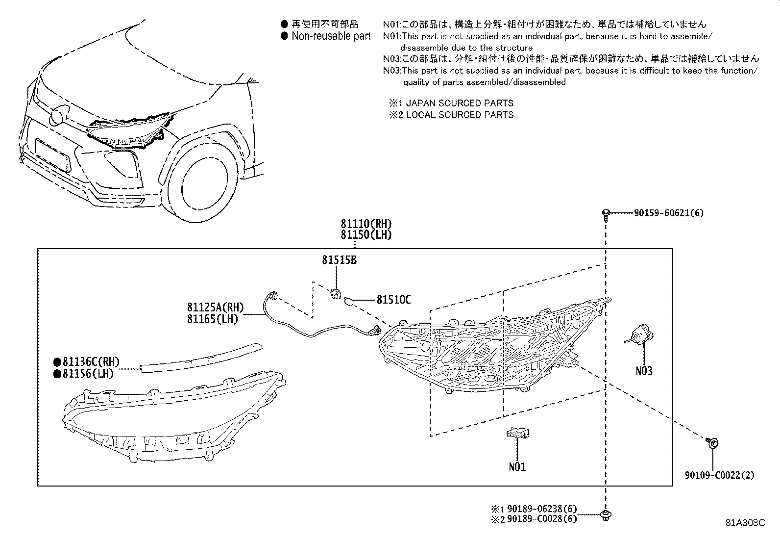 81150-0R261 HEADLAMP ASSY, LH product image