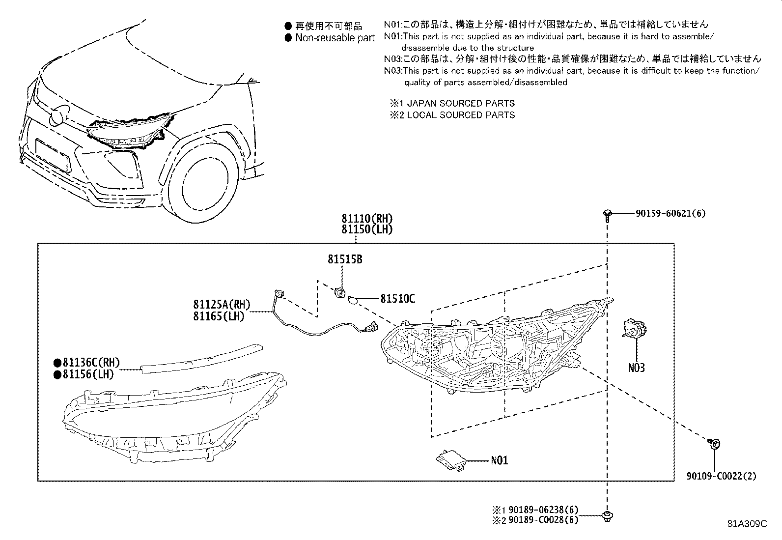 81150-0R261 HEADLAMP ASSY, LH product image