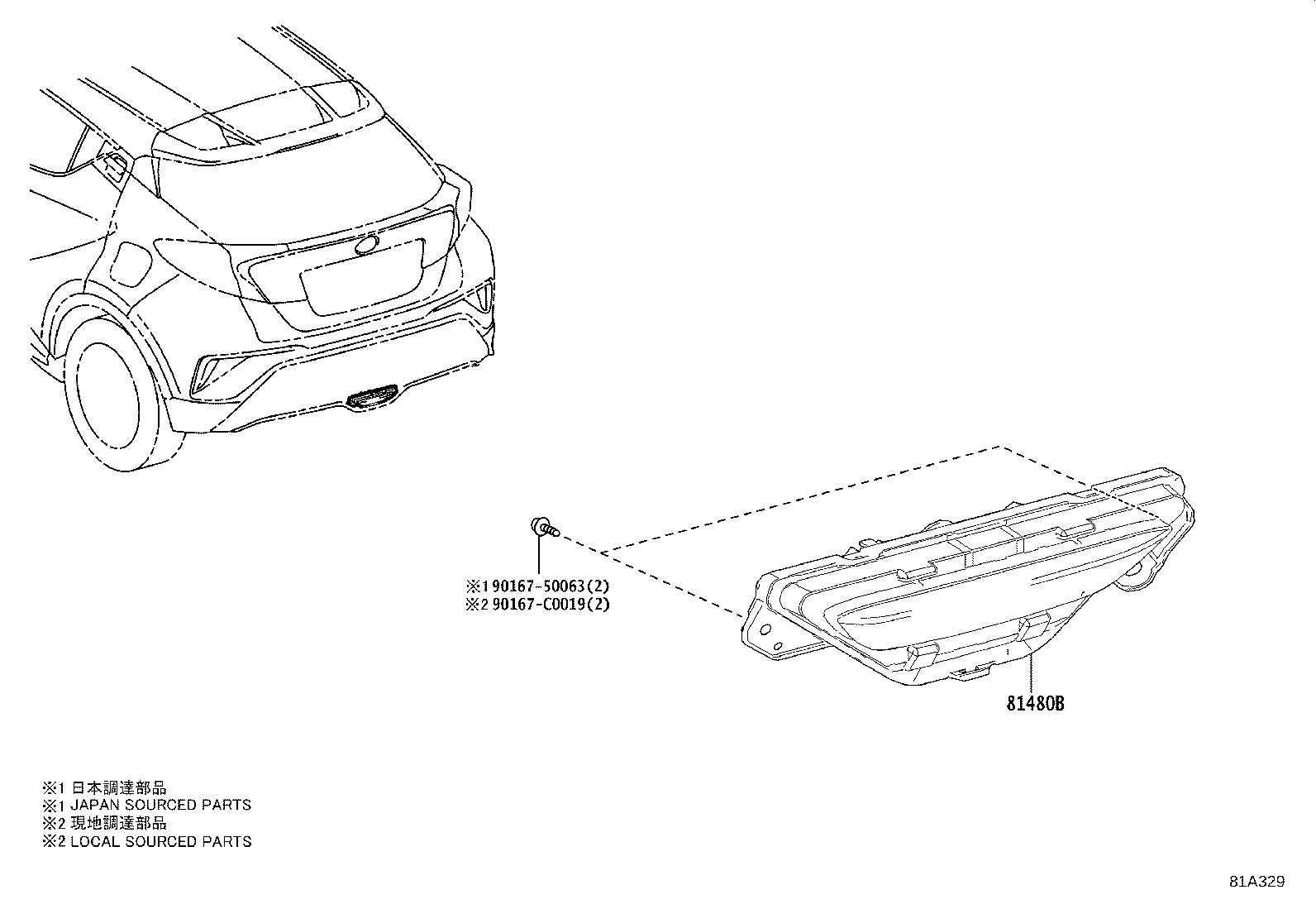 81459-F4030 SOCKET & WIRE, REAR FOG LAMP product image