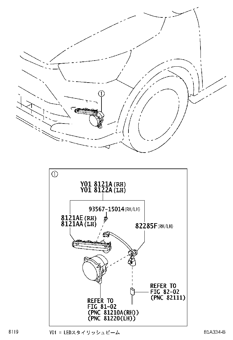 82285-B1080 Toyota Reference Part product image