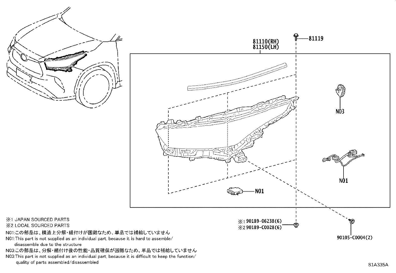 81150-0E830 HEADLAMP ASSY, LH product image