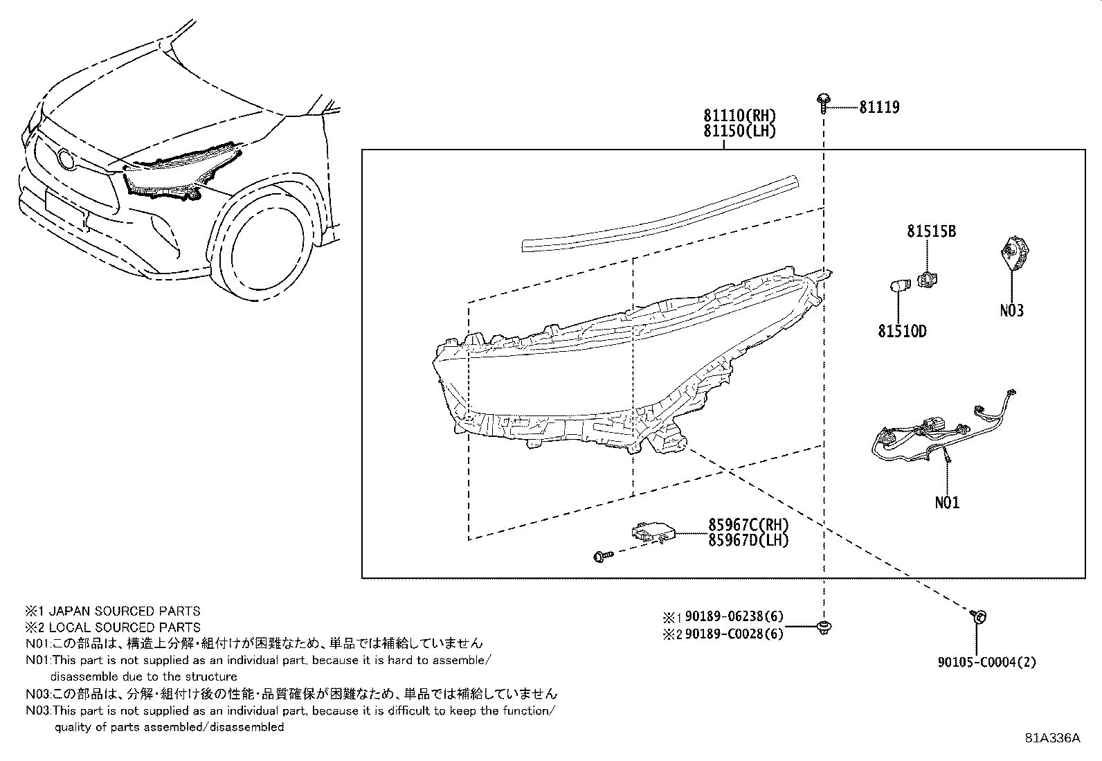 81150-0E830 HEADLAMP ASSY, LH product image