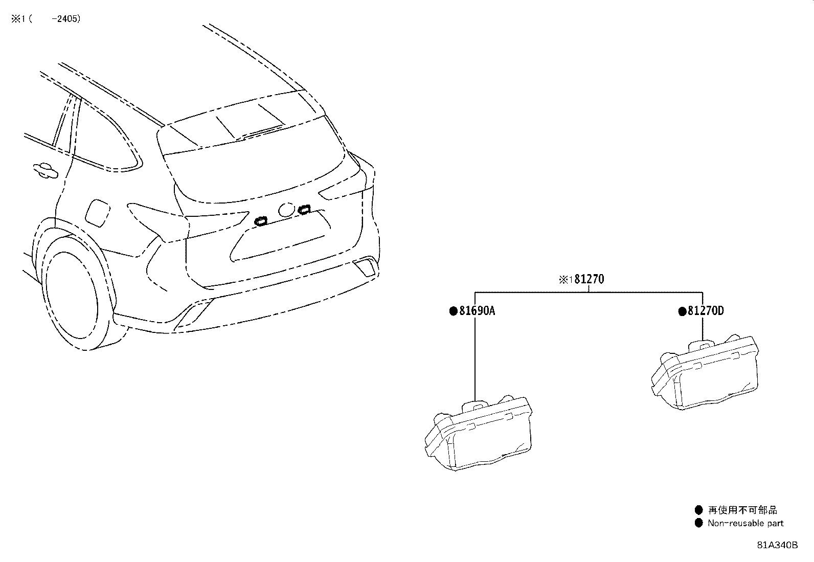 81204-0E020 LAMP ASSY, LICENSE PLATE product image