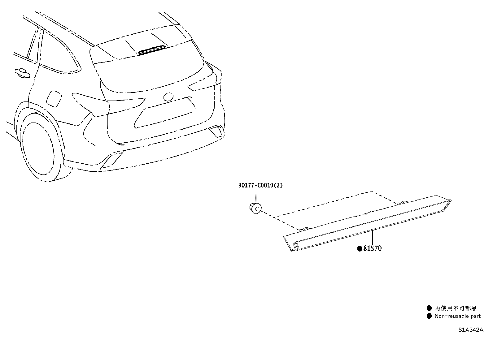 81570-0E070 LAMP ASSY, CENTER STOP product image