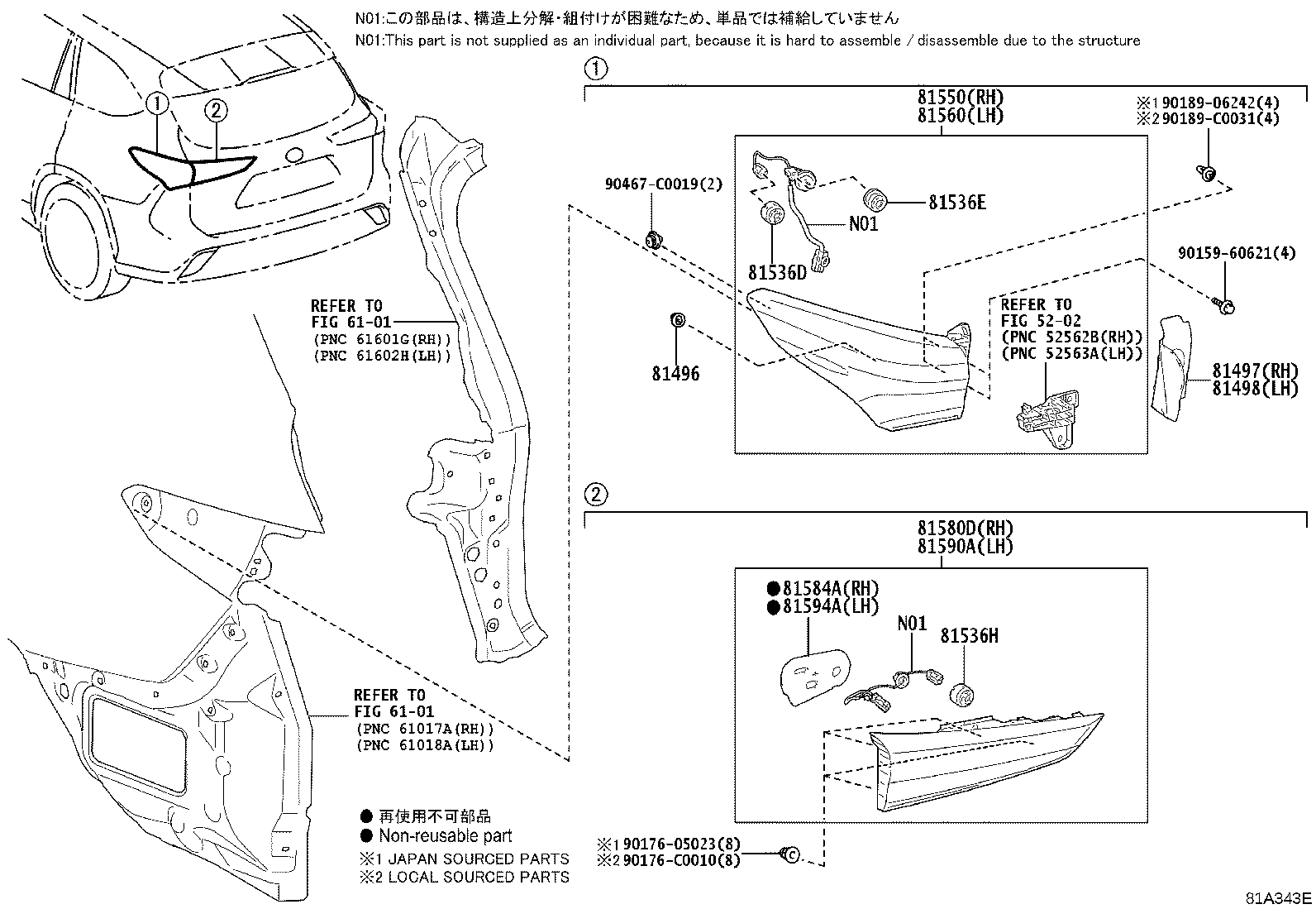 81497-0E050 COVER, REAR COMBINATION LAMP, RH product image
