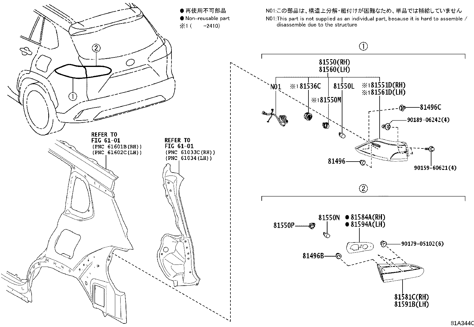 81550-YY030 LAMP ASSY, REAR COMBINATION, RH product image