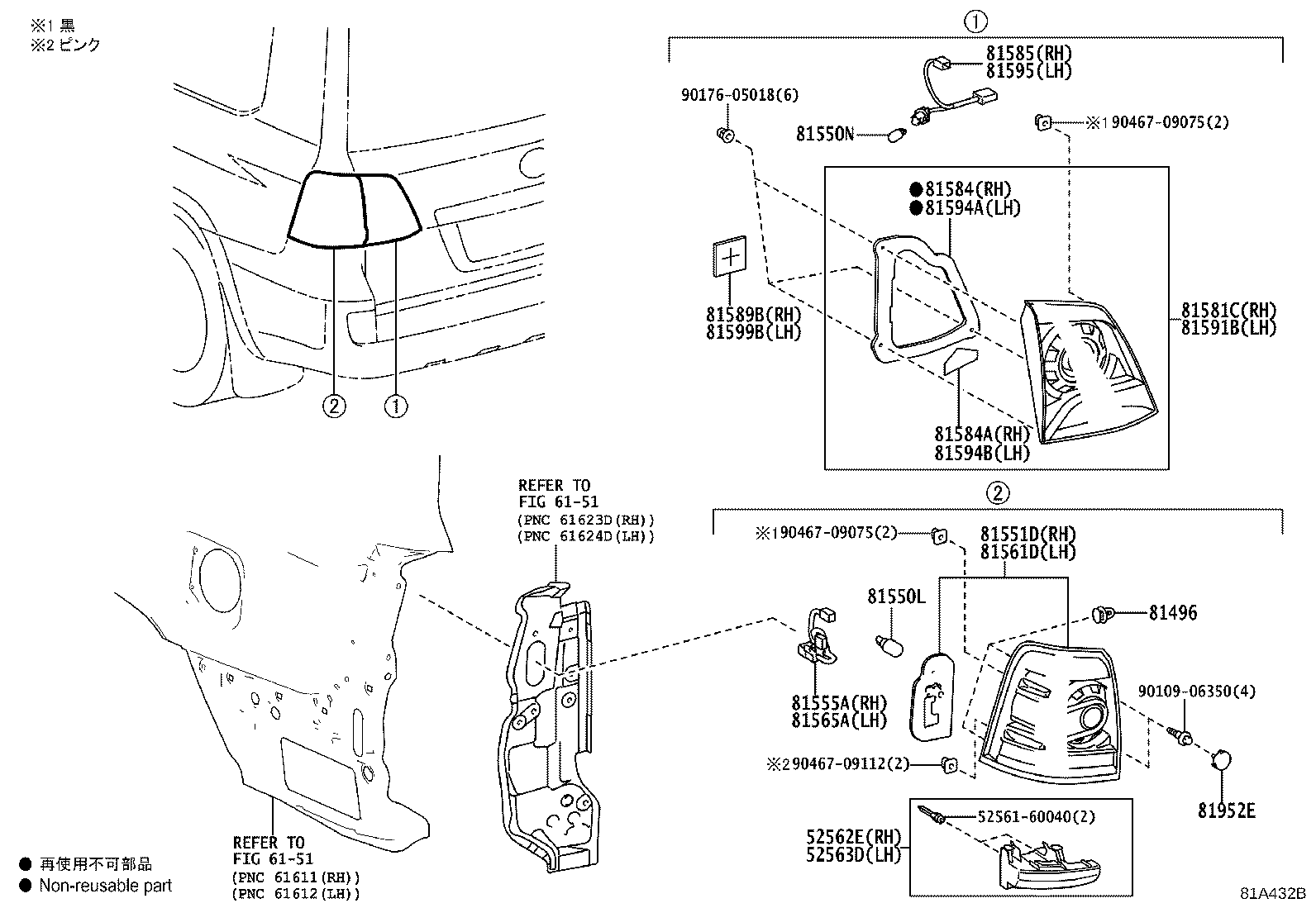 81580-60360 LAMP ASSY, REAR, RH product image