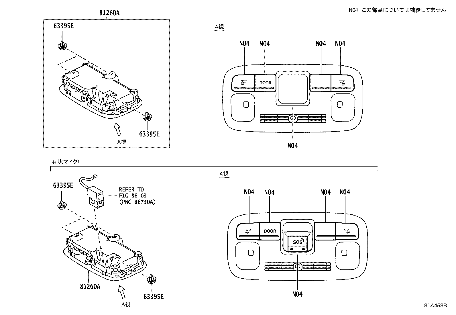 81260-52211 LAMP ASSY, MAP product image