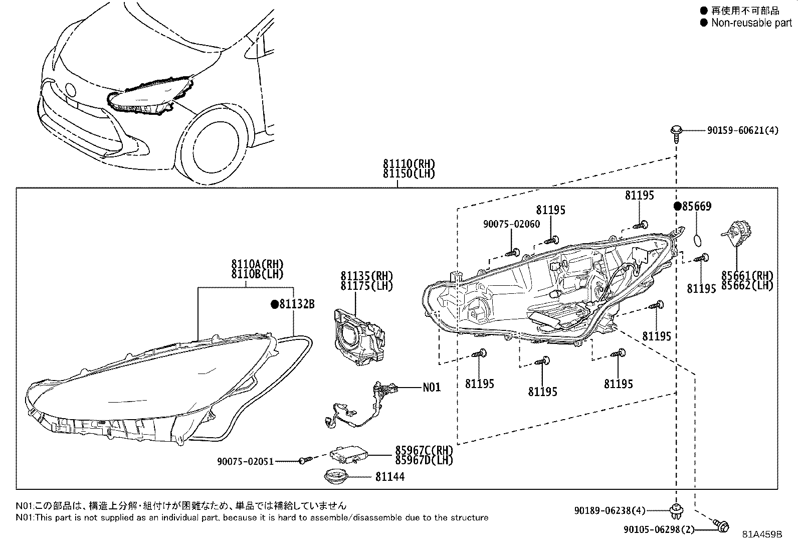 8110B-52N80 LENS SUB-ASSY, HEADLAMP, LH product image