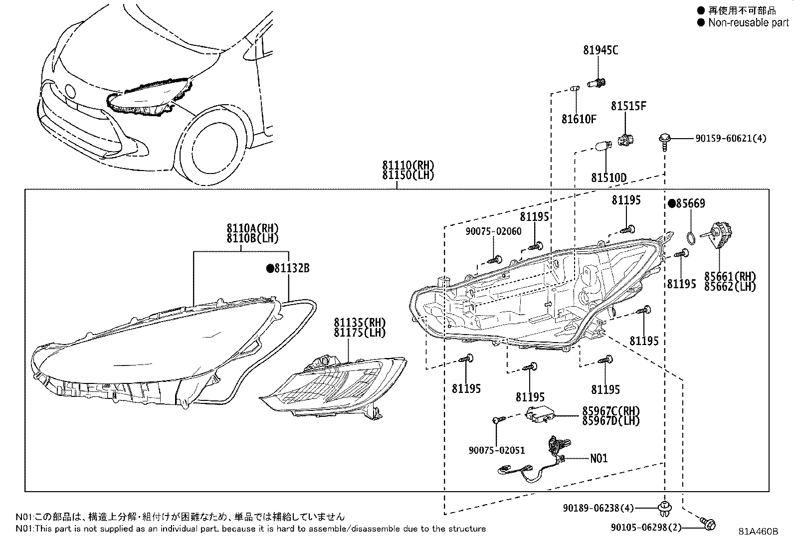 8110B-52N80 LENS SUB-ASSY, HEADLAMP, LH product image