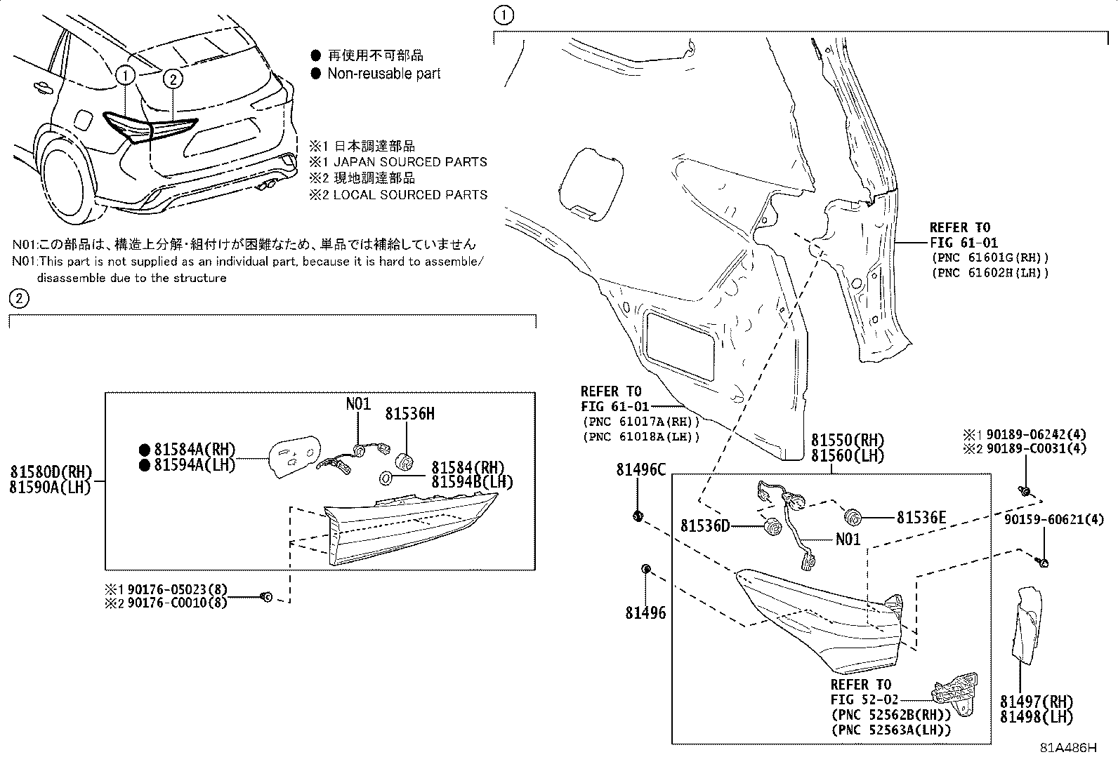 81497-0E040 COVER, REAR COMBINATION LAMP, RH product image