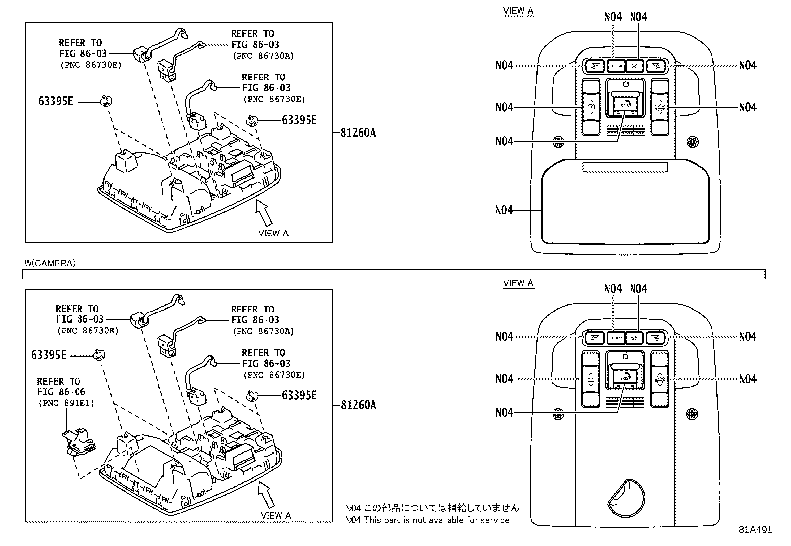 81230-YY100 LAMP ASSY, COURTESY product image