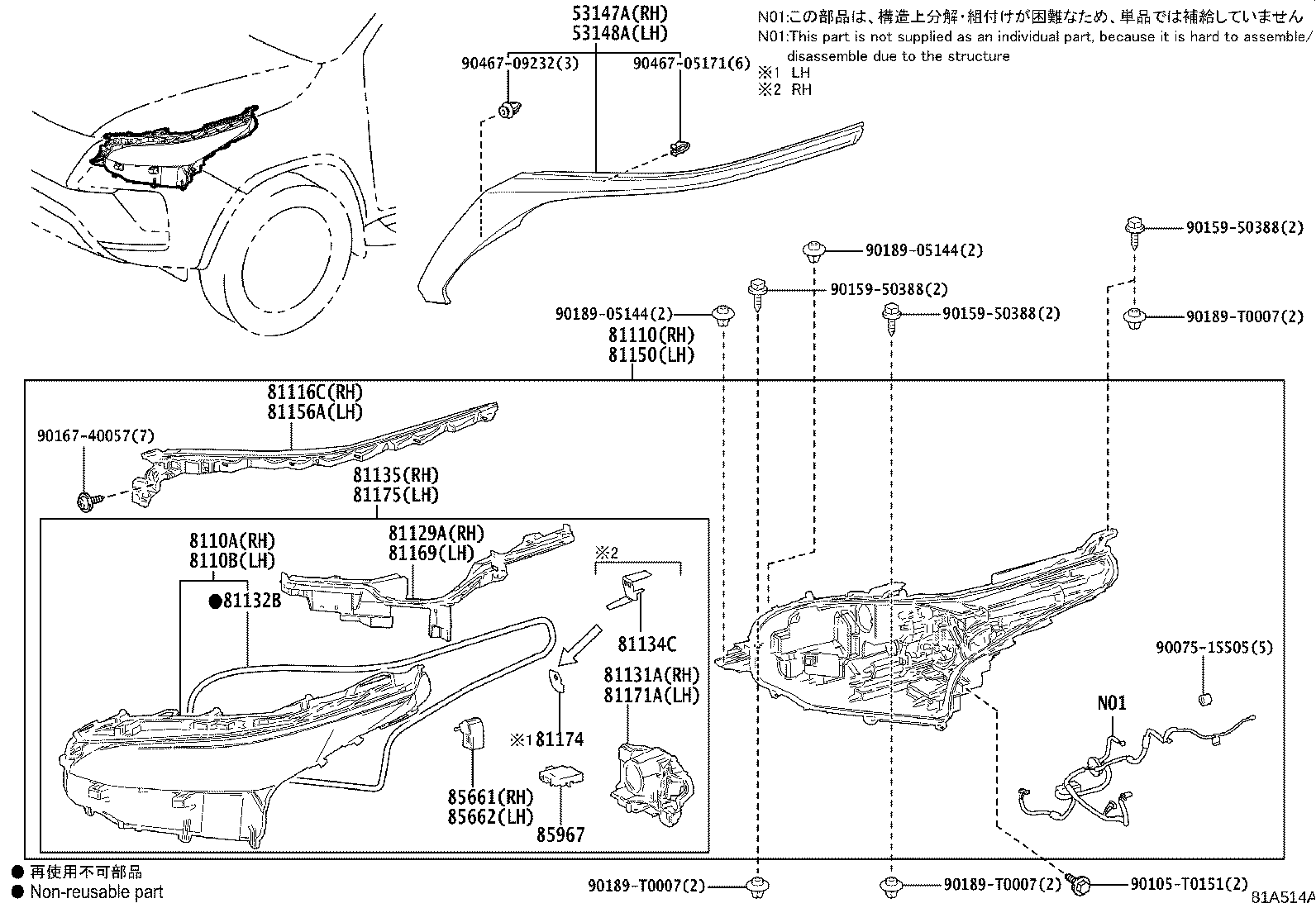 53147-YP010 GARNISH, HEADLAMP ORNAMENT, RH product image