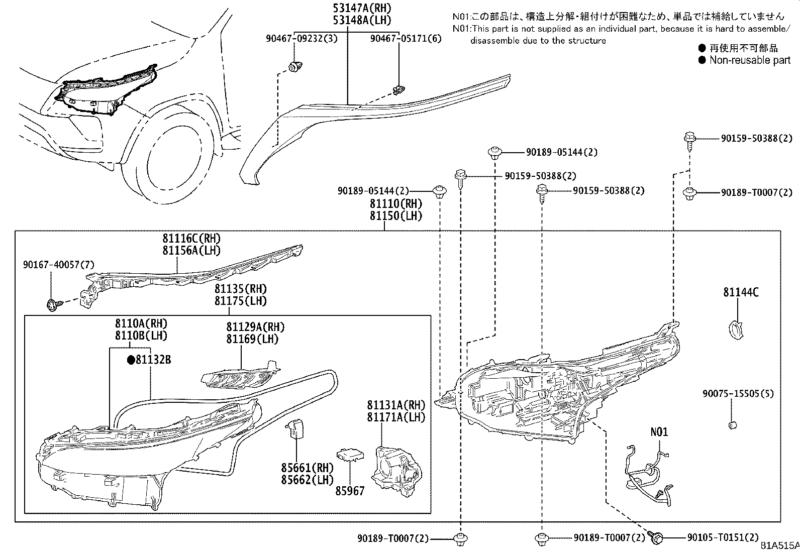 53147-YP010 GARNISH, HEADLAMP ORNAMENT, RH product image