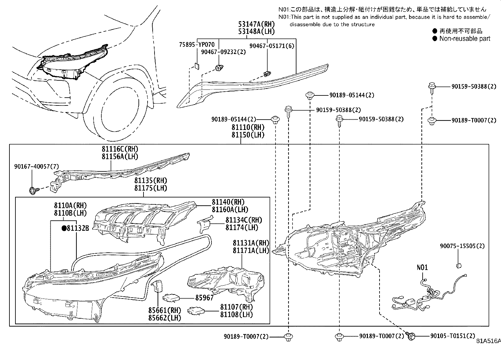 53147-YP010 GARNISH, HEADLAMP ORNAMENT, RH product image