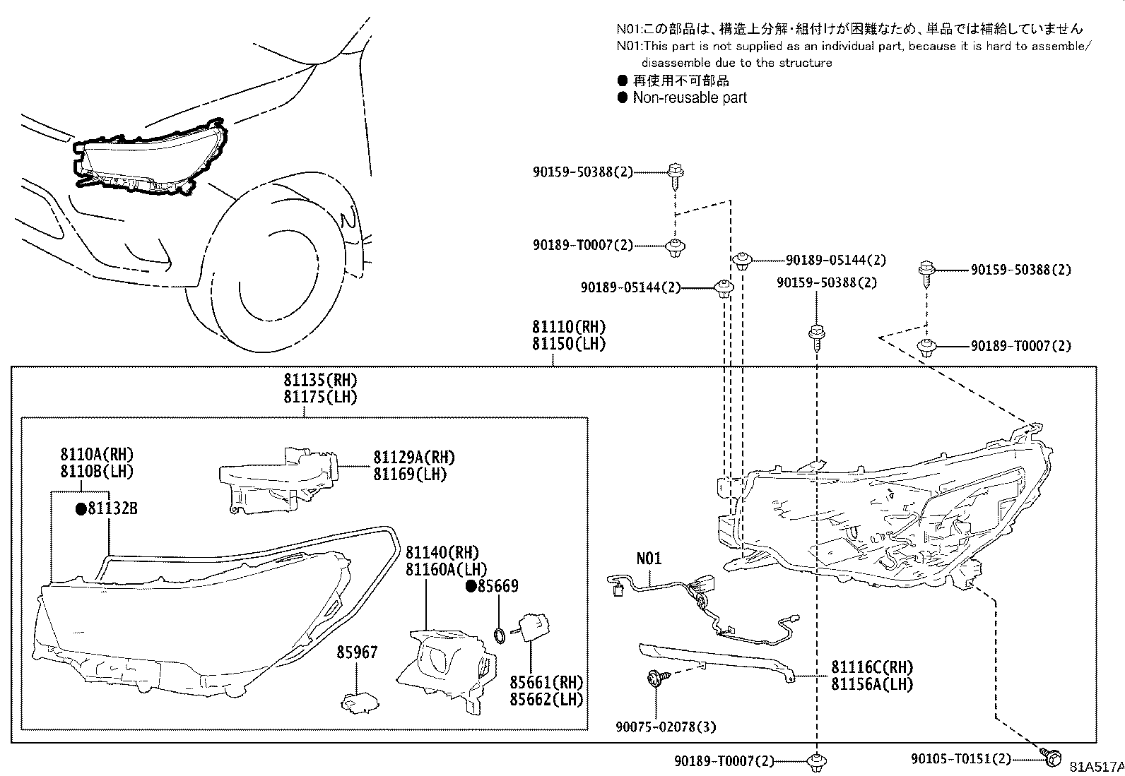 81145-YP310 UNIT ASSY, HEADLAMP, RH product image