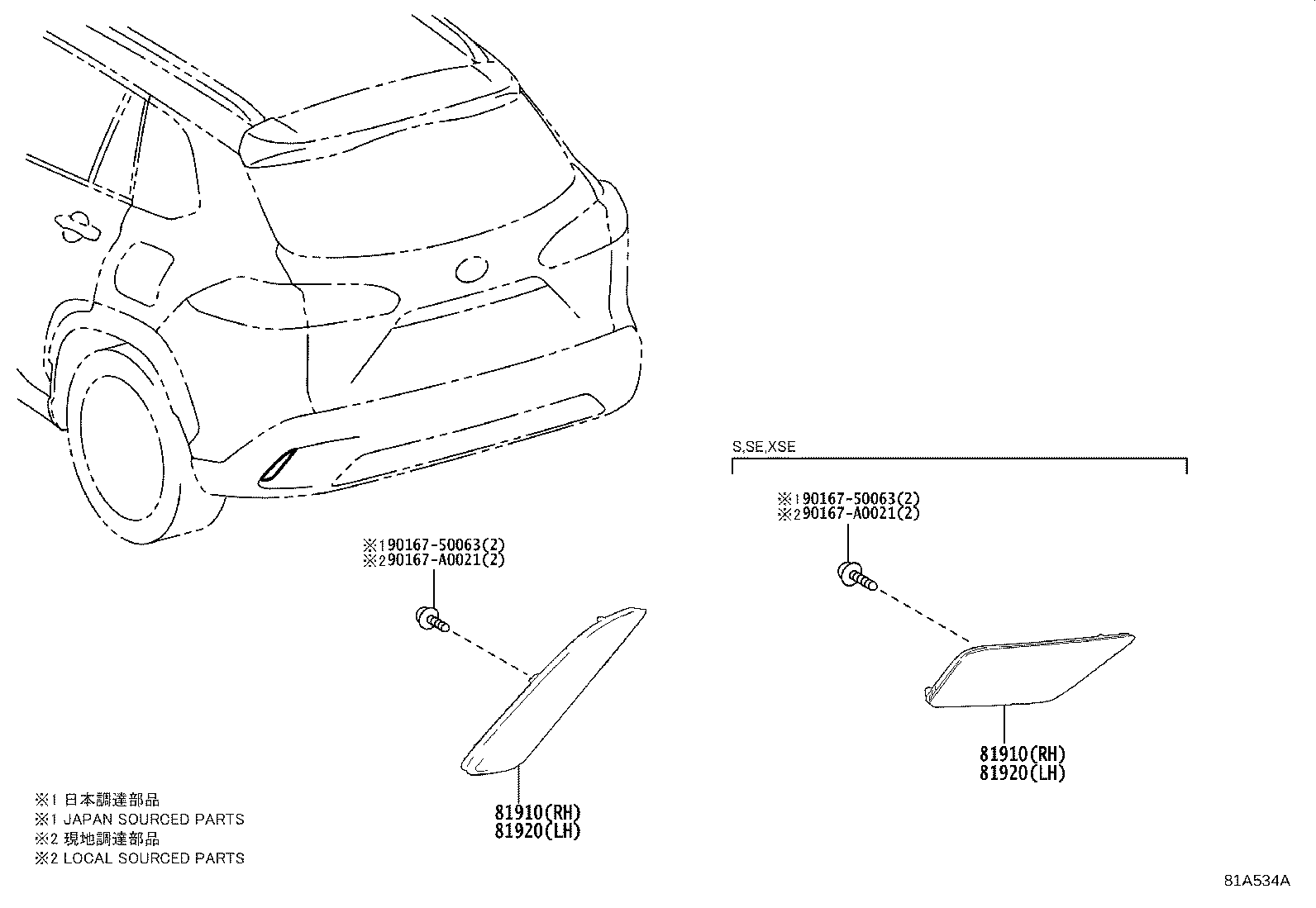 81920-0A060 REFLECTOR ASSY, REFLEX, LH product image
