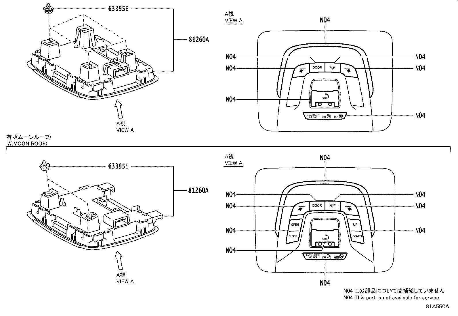 Thumbnail 2 for 81260-02F80-B0