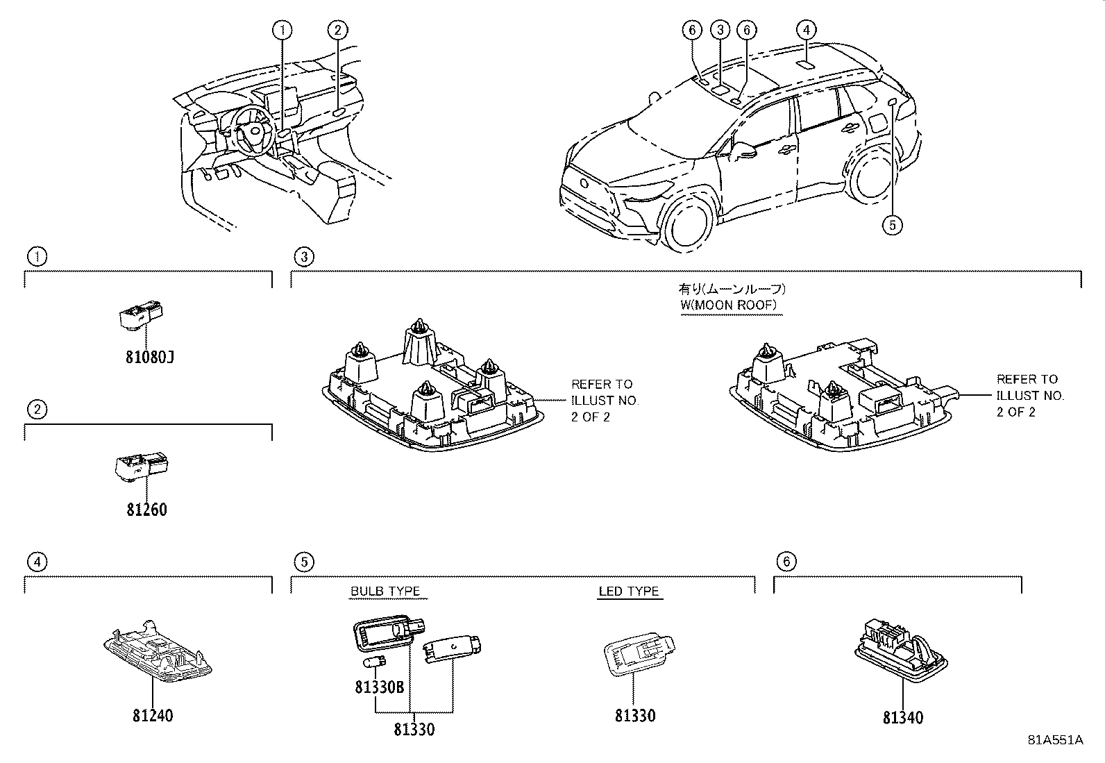 Toyota 81260-02F80-B0 LAMP ASSY, MAP