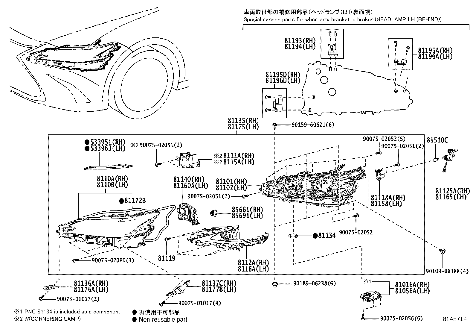 Thumbnail 6 for 53395-33060