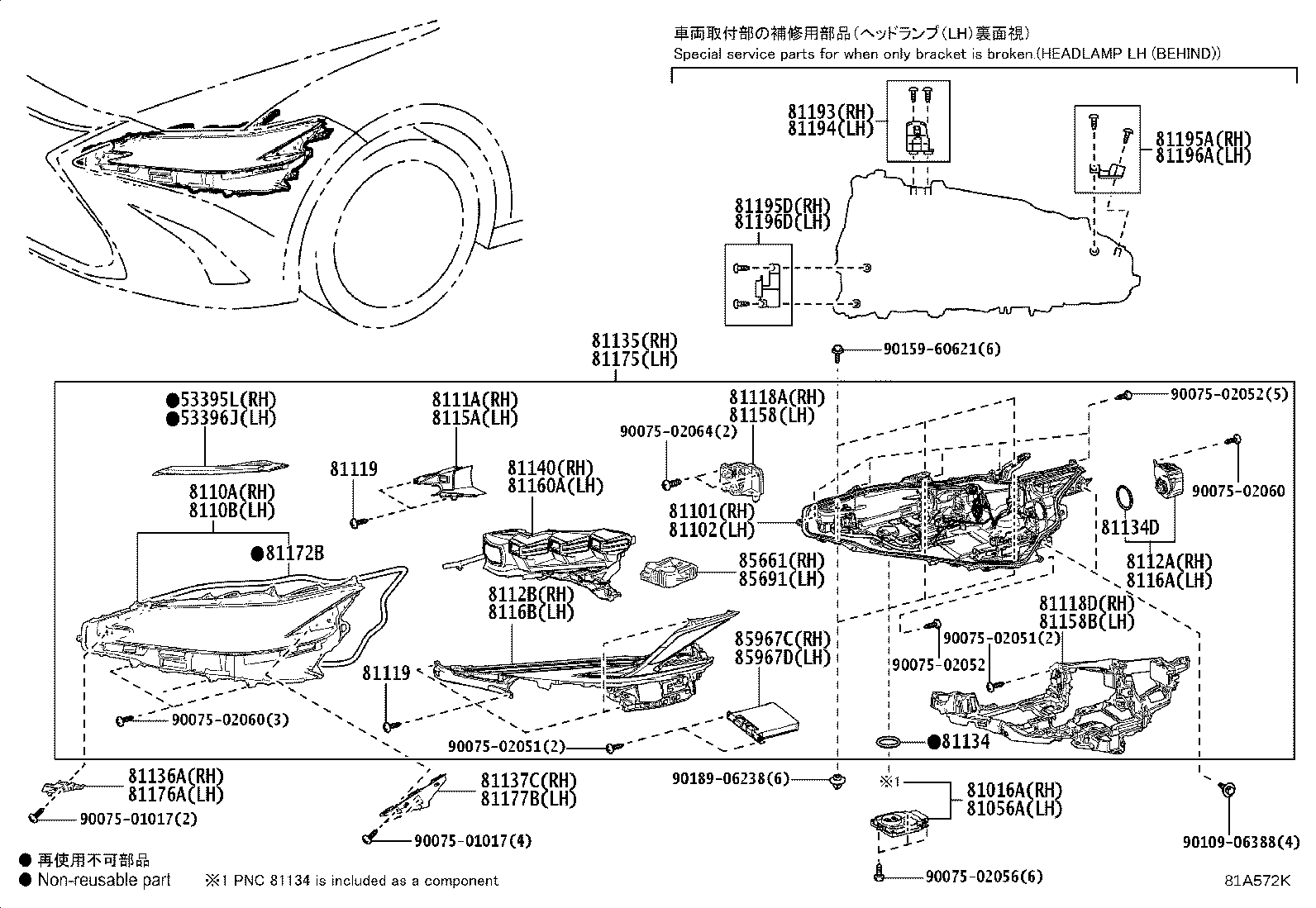 81016-33P80 COMPUTER SUB-ASSY, HEADLAMP, RH product image