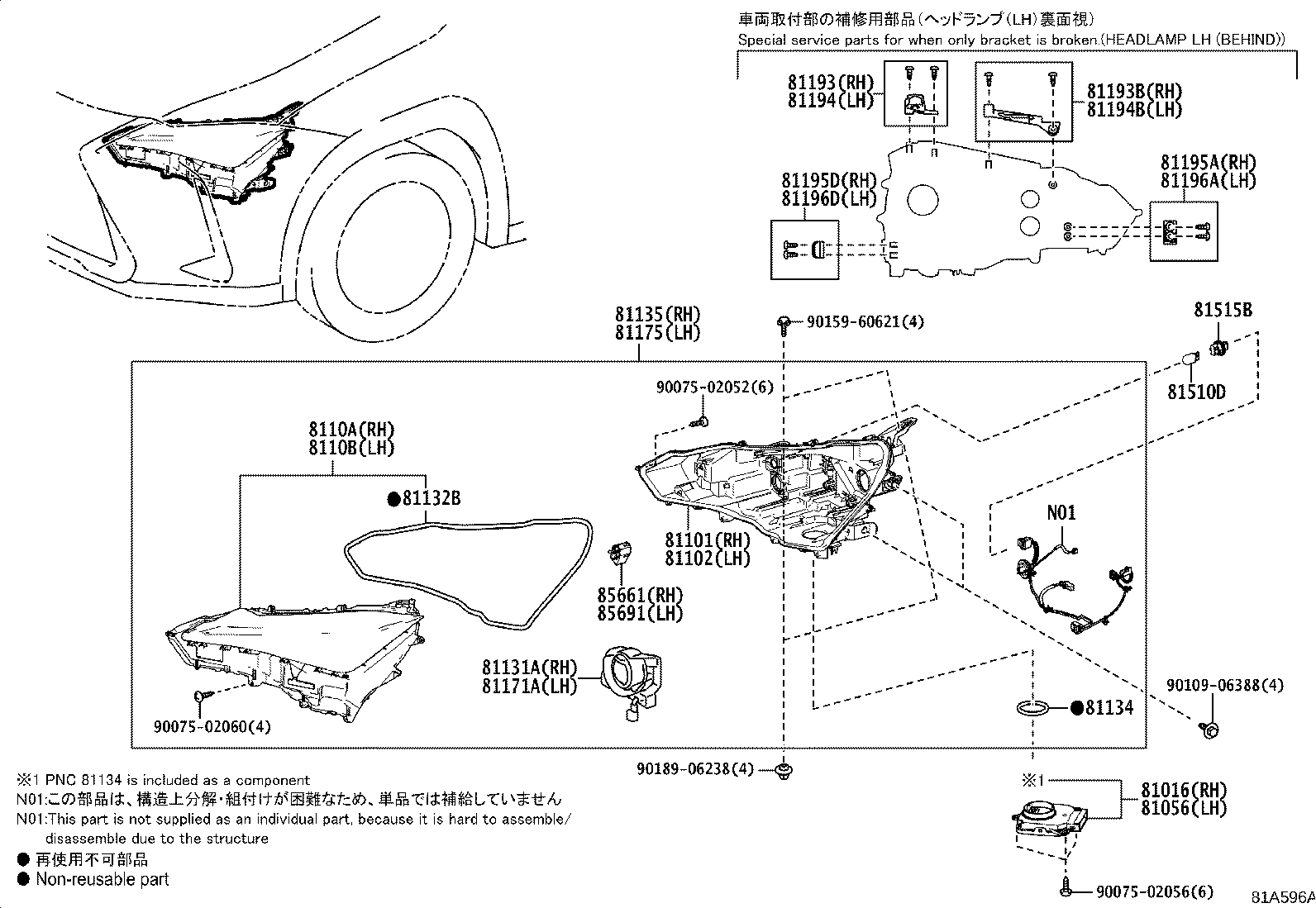 Toyota 81145-76350 UNIT ASSY, HEADLAMP, RH