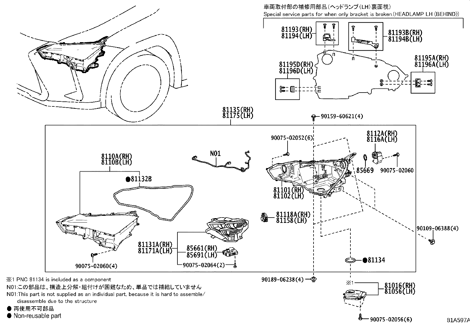 Thumbnail 2 for 81145-76350