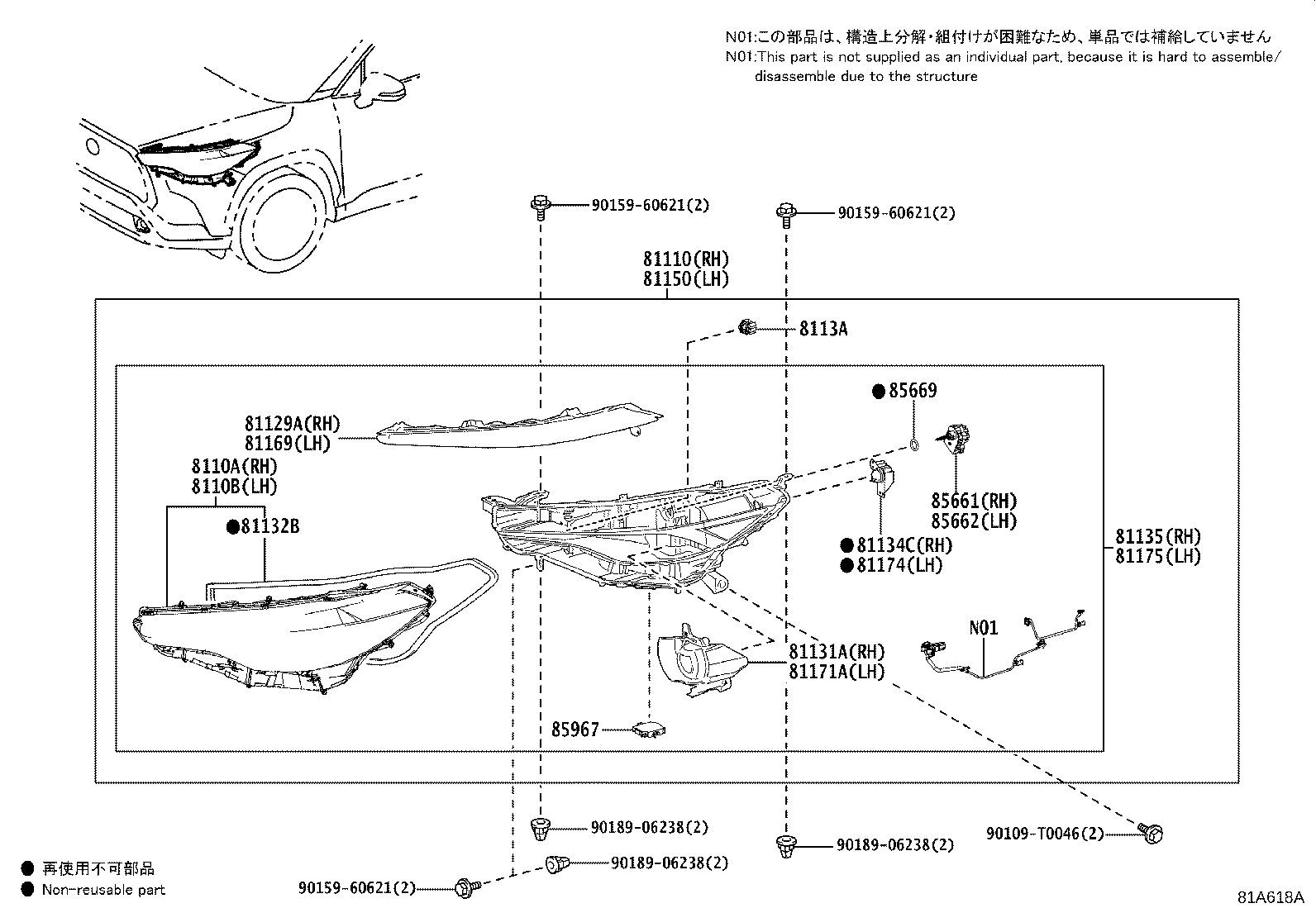 81105-0A160 HEADLAMP ASSY, RH product image