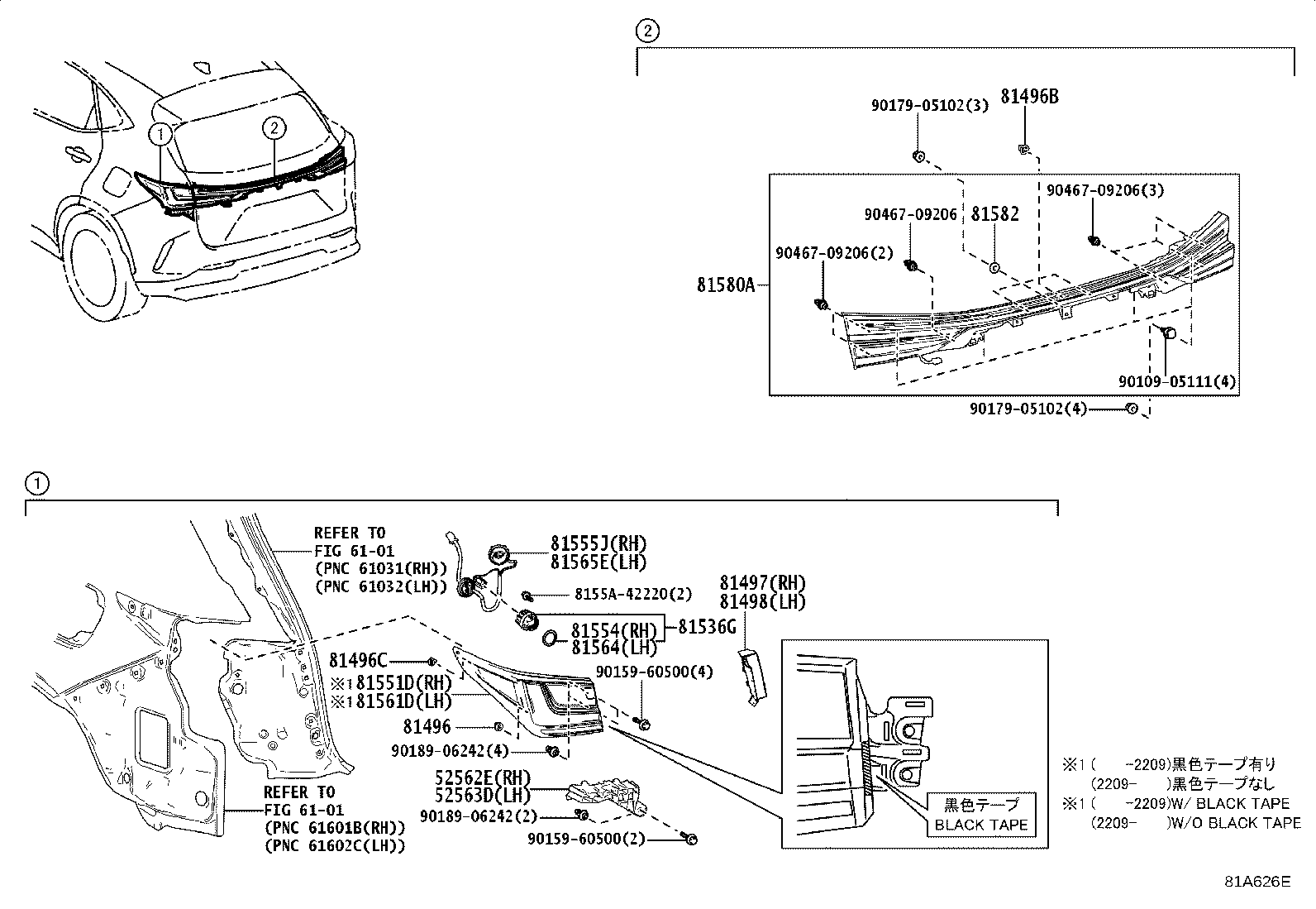 Toyota 81551-78191 LENS & BODY, REAR COMBINATION LAMP, RH