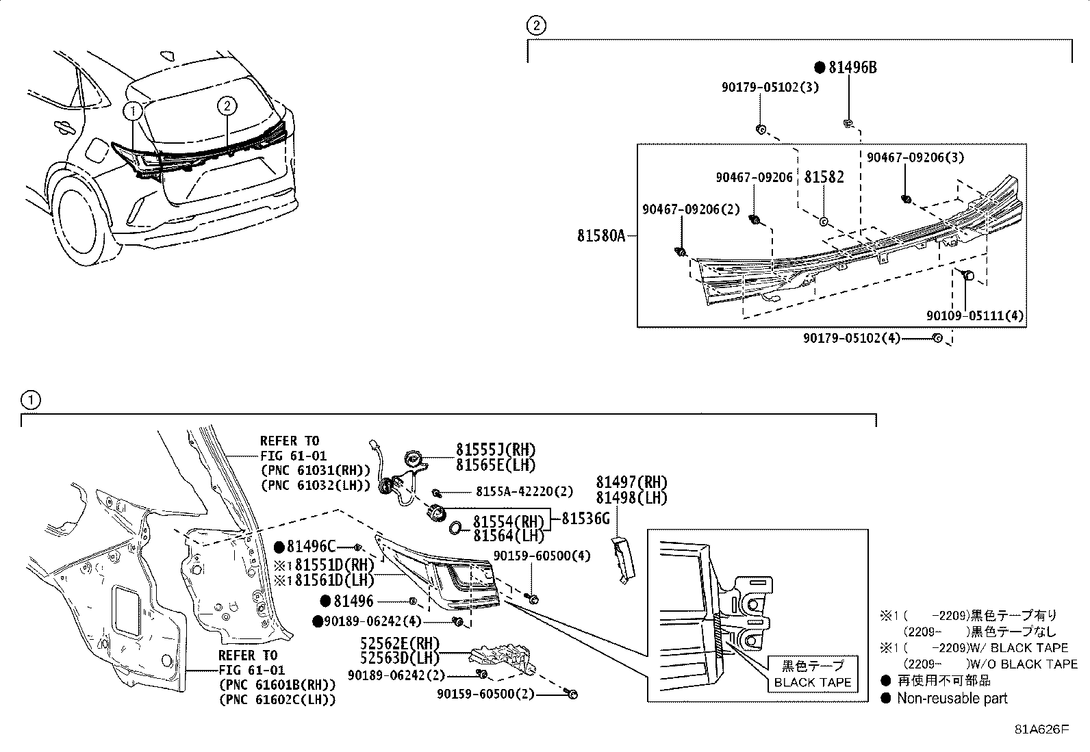 81580-78090 LAMP ASSY, REAR product image