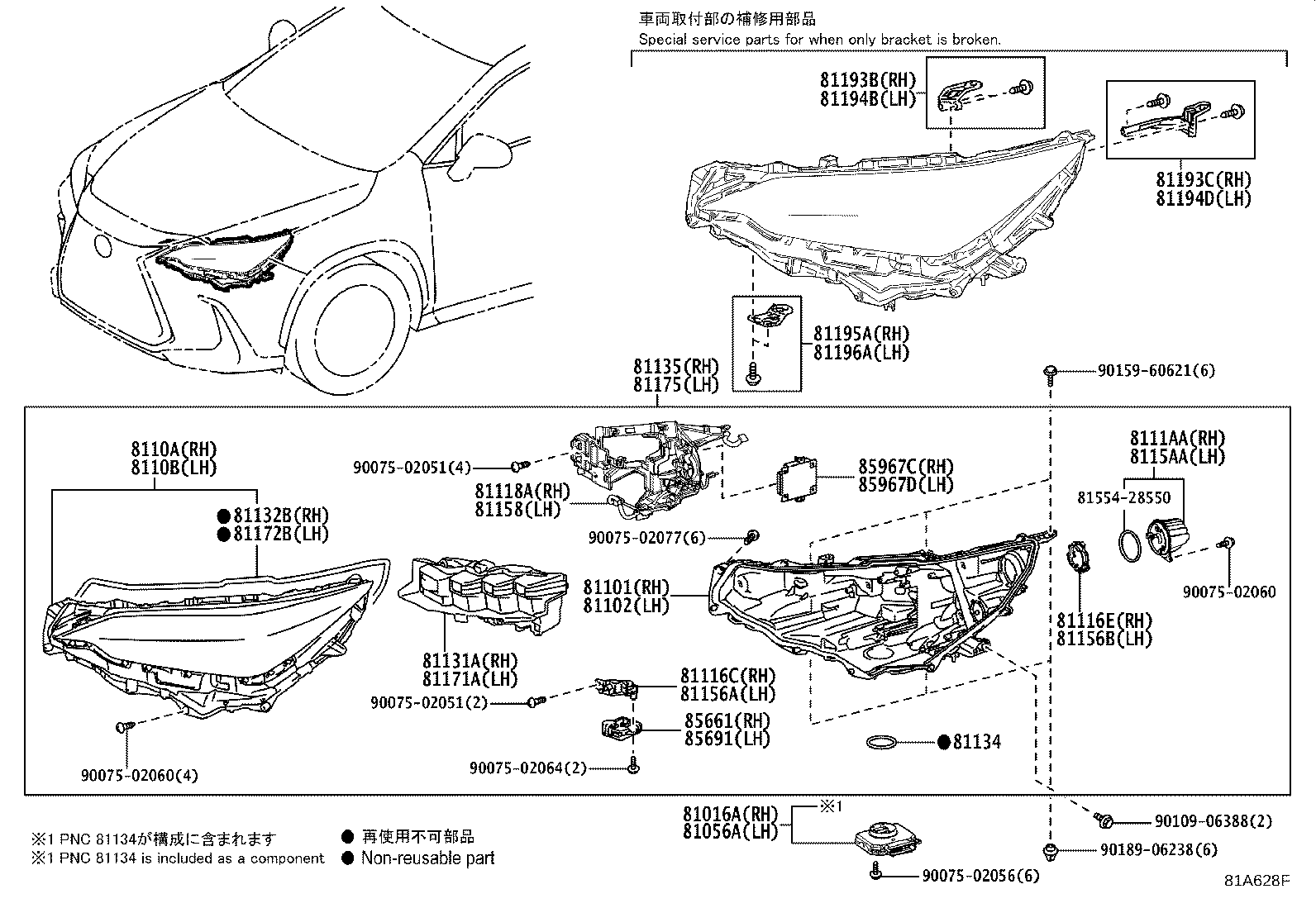 81056-78281 COMPUTER SUB-ASSY, HEADLAMP, LH product image
