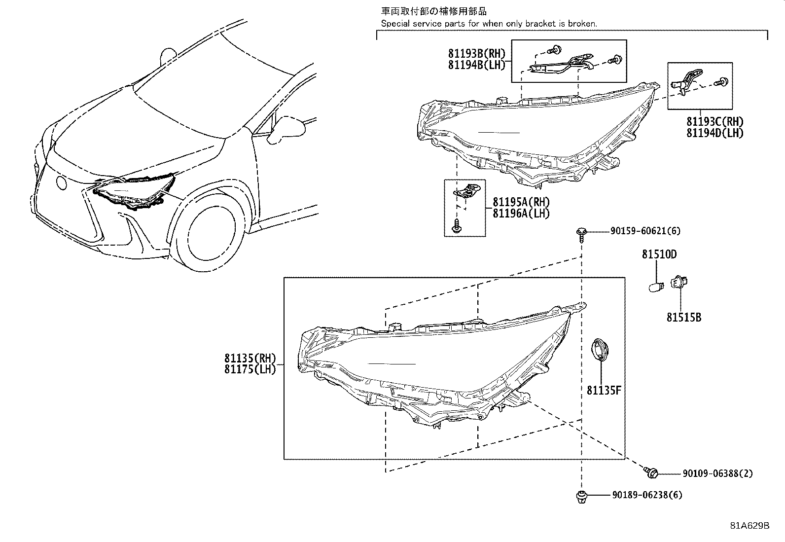 Thumbnail 2 for 81130-78310
