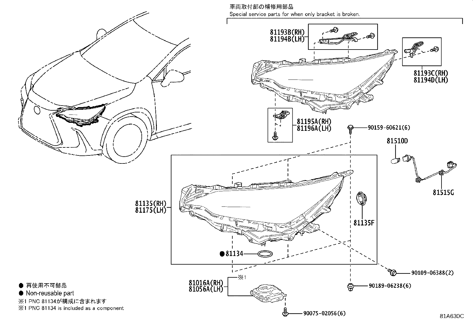 Thumbnail 3 for 81130-78310