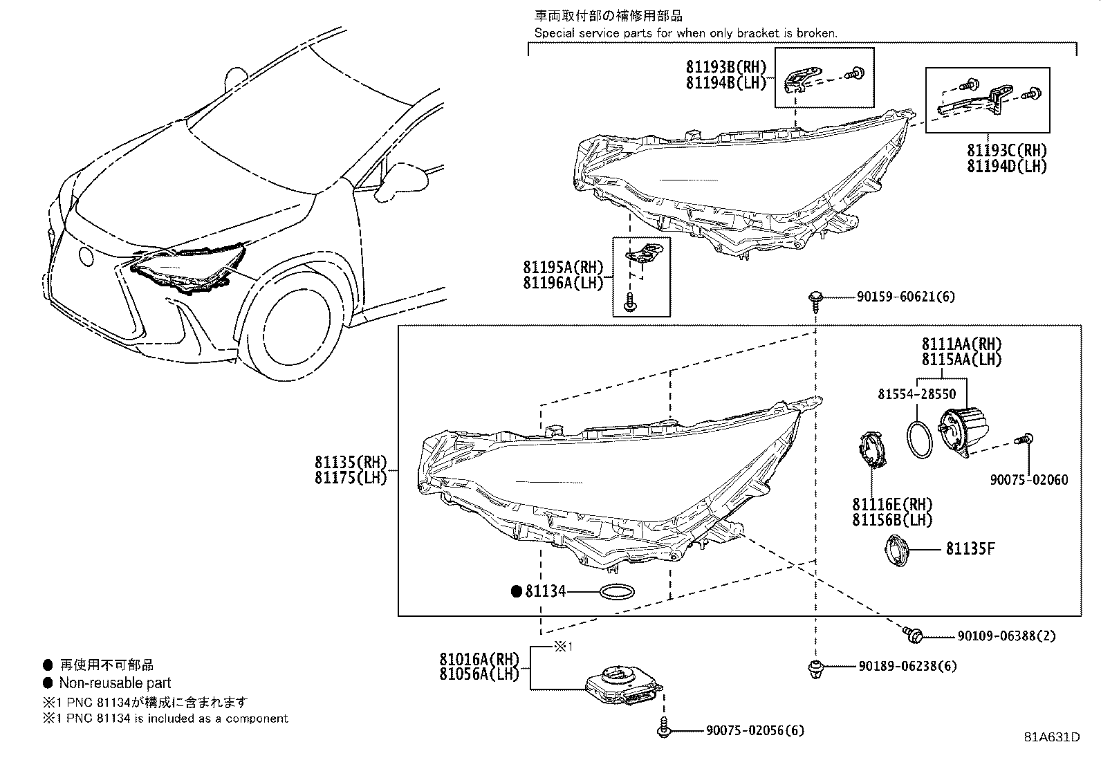 Thumbnail 5 for 81130-78310