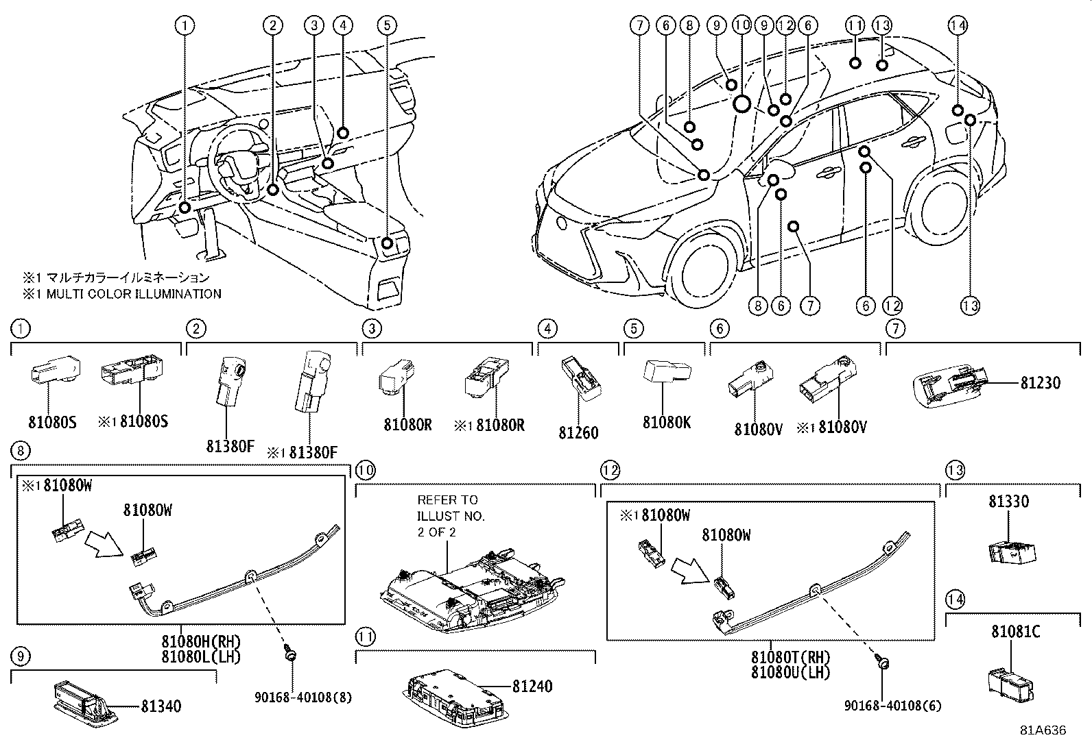 81208-78540 LAMP ASSY, MAP product image
