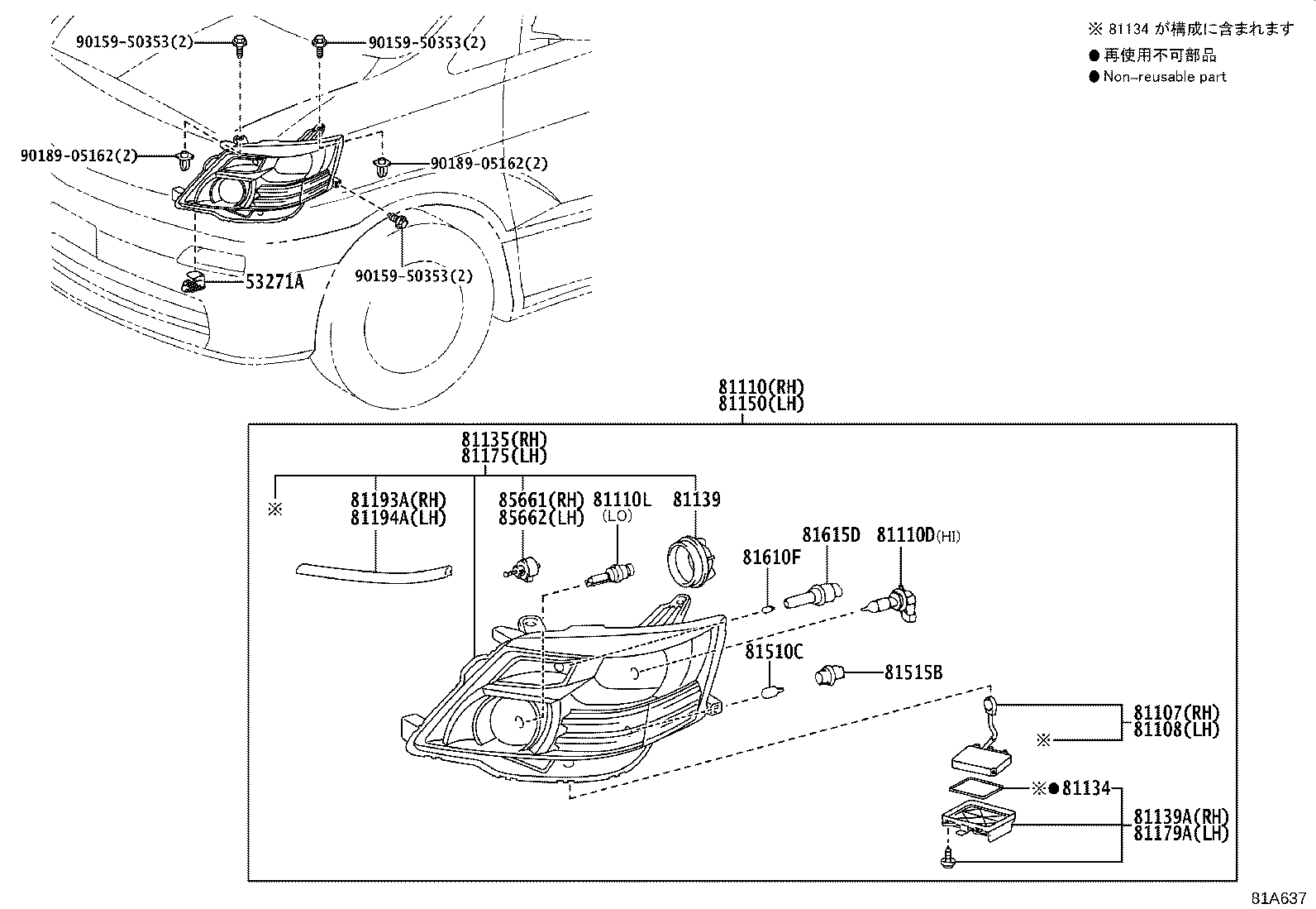 81105-58010 UNIT ASSY, HEADLAMP, RH product image