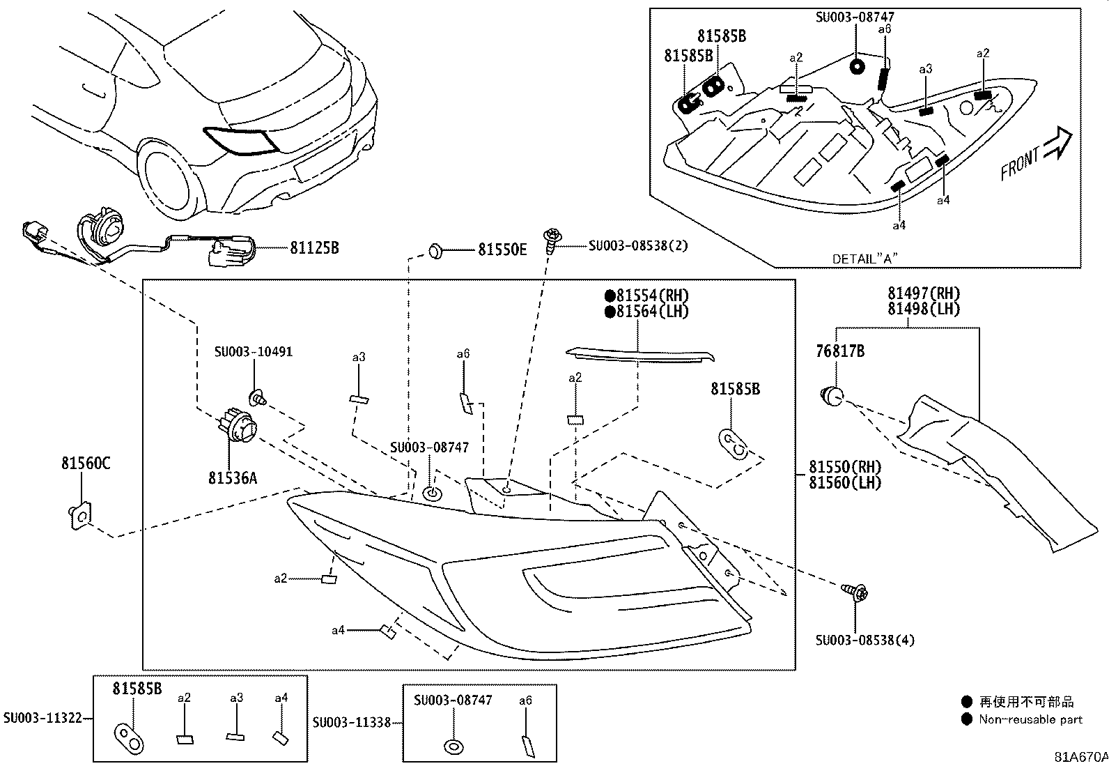 Toyota SU003-08738 LAMP ASSY, REAR COMBINATION, RH