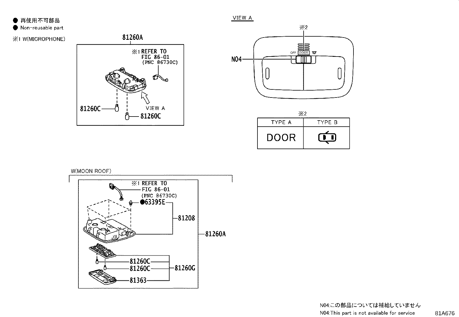 81330-0D110 LAMP ASSY, LUGGAGE COMPARTMENT, NO.1 product image