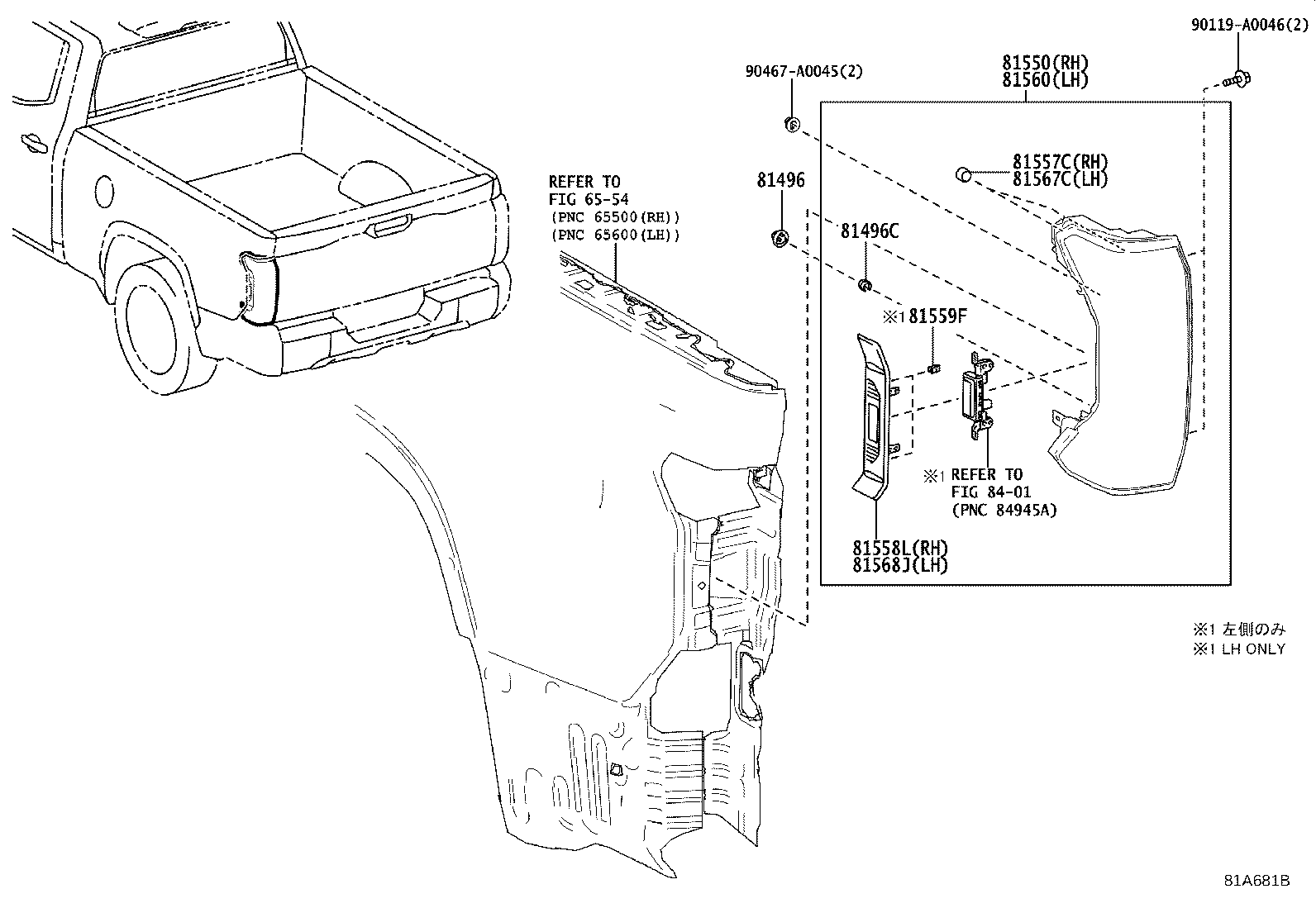 Thumbnail 2 for 81496-0C020