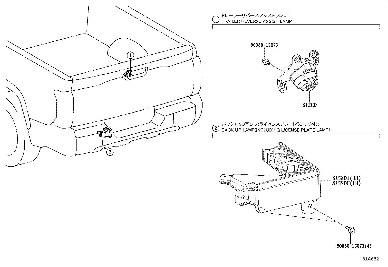 81580-0C080 LAMP ASSY, REAR, RH product image
